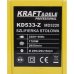 Kraft&Dele dvoukotoučová bruska 1700W 200mm KD533-Z